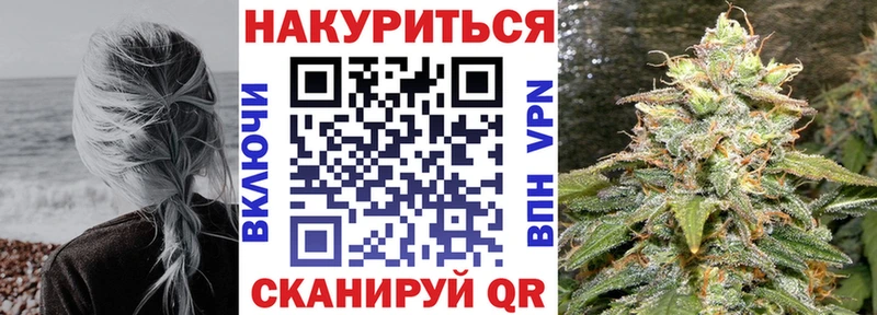 Наркошоп купить КОКАИН  МЕТАМФЕТАМИН  Меф мяу мяу  ГАШИШ  Каннабис  Анапа