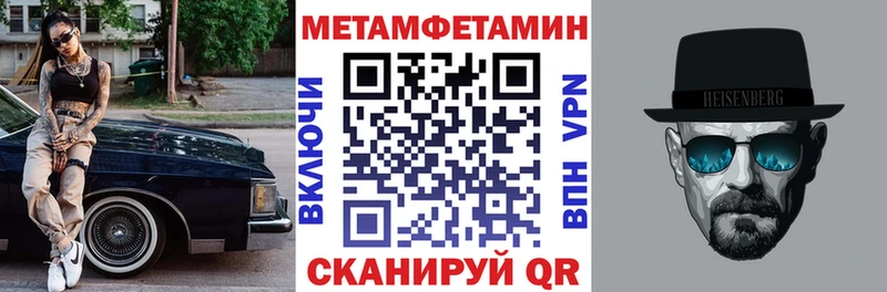 Купить где  Анапа  Amphetamine 98% 