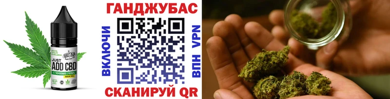 Cannafood марихуана  Купить закладки  Анапа 