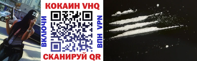 Купить где  Анапа  Кокаин 97% 