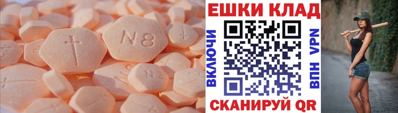 Ecstasy бентли Анапа