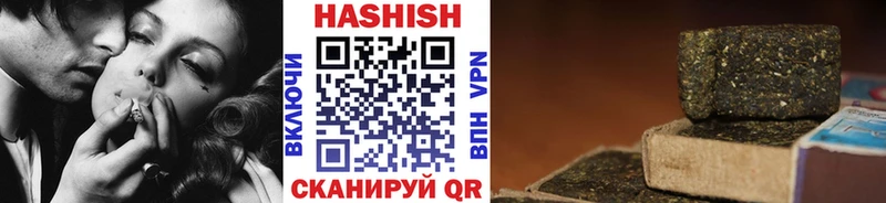 Купить закладки  Анапа  ГАШИШ гашик 