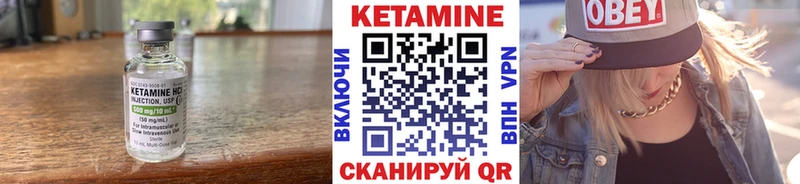 Кетамин VHQ  Купить  Анапа 