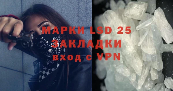 амфетамин Лагань