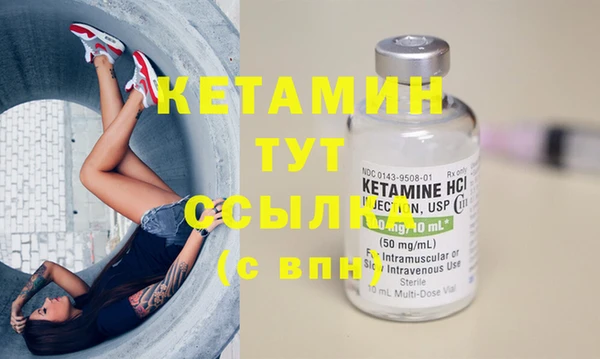 метадон Ладушкин