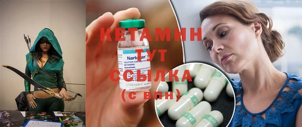 метадон Ладушкин