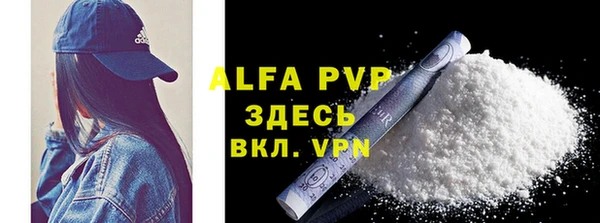 амфетамин Лагань