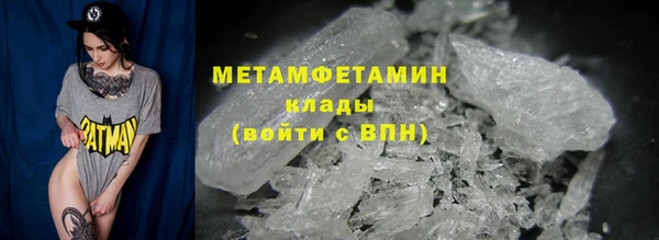крисы Лабытнанги