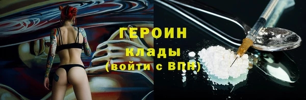 амфетамин Лагань