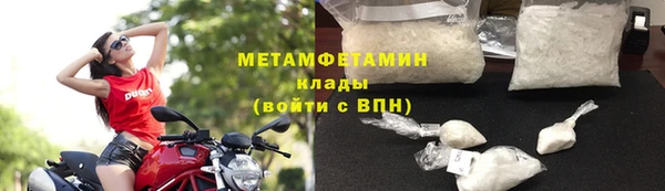 амфетамин Лагань