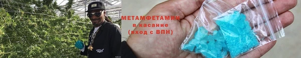 амфетамин Лагань