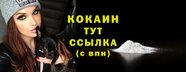 амфетамин Лагань