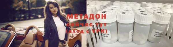 метадон Ладушкин