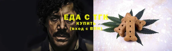 амфетамин Лагань