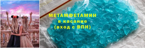 амфетамин Лагань