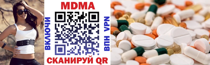 MDMA Molly  Купить  Анапа 