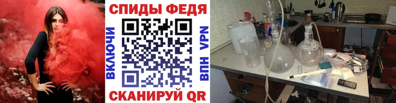Первитин витя  Купить закладки  Анапа 
