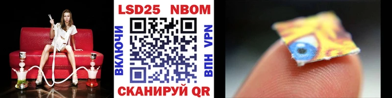Купить закладки  Анапа  Марки NBOMe 1500мкг 