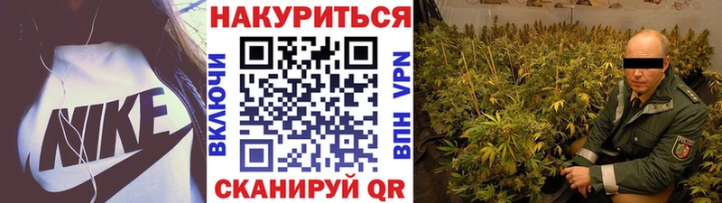 Купить  Анапа  Бошки Шишки MAZAR 